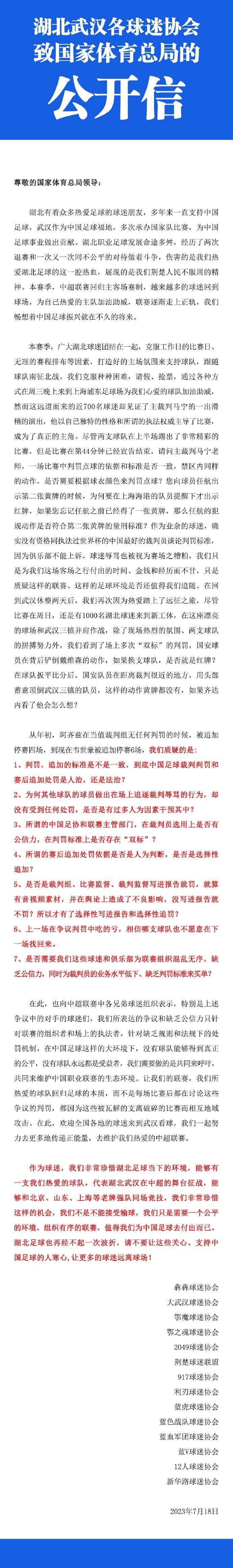贺远江连忙道：好好好，那叔叔等你平安归来。